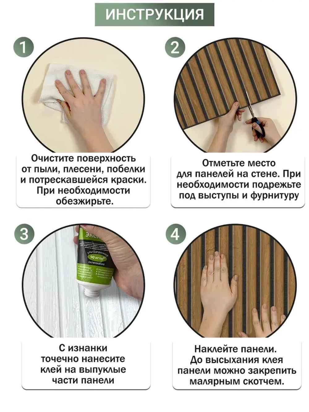 Декоративная стеновая панель ПВХ Дуб шале 280х600 мм