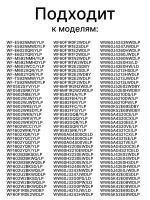 Крестовина Samsung ( 6204 / 6205, вал 107 мм. под болт, DC97-15971A ) Китай DC97-15971A (EBI740)