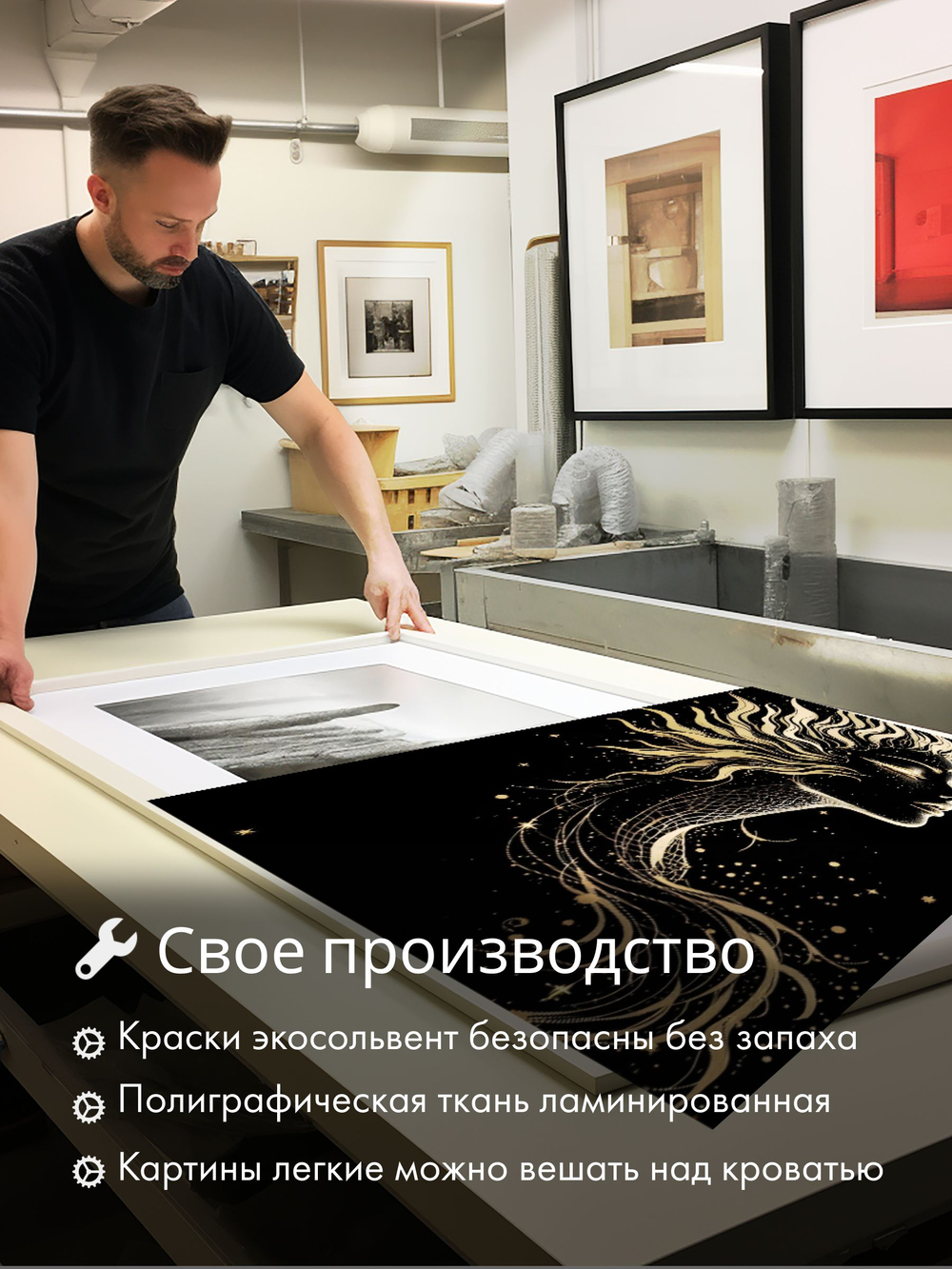Картина Золотые течения, модульная на стену 50x70см 2шт.