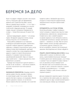 Декор и стиль без строгих правил