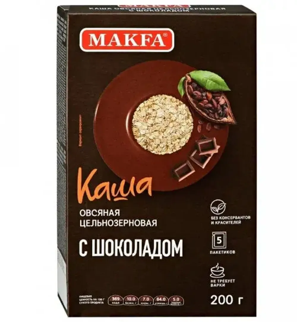Каша Макфа овсяная цельноз с шоколадом 200г