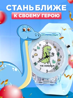 Часы наручные