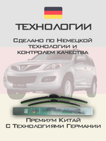 Щетки стеклоочистителя HUOYE Y8 550/450 мм на GreatWall Hover | Hook/J-Hook