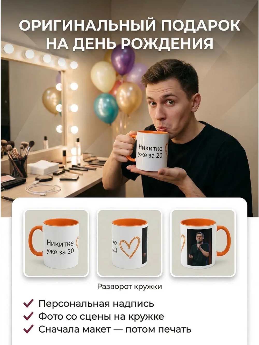 Кружка цветная с Вашим фото, надписью или принтом на заказ
