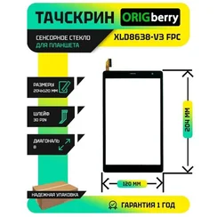 Тачскрин XLD8638-V3 FPC (Черный)