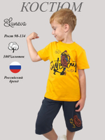 01-161-2 Комплект для мальчика (футболка+шорты)