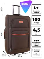 RION+ 459-2BRW-240BRW — 459-2BRW (коричневый)