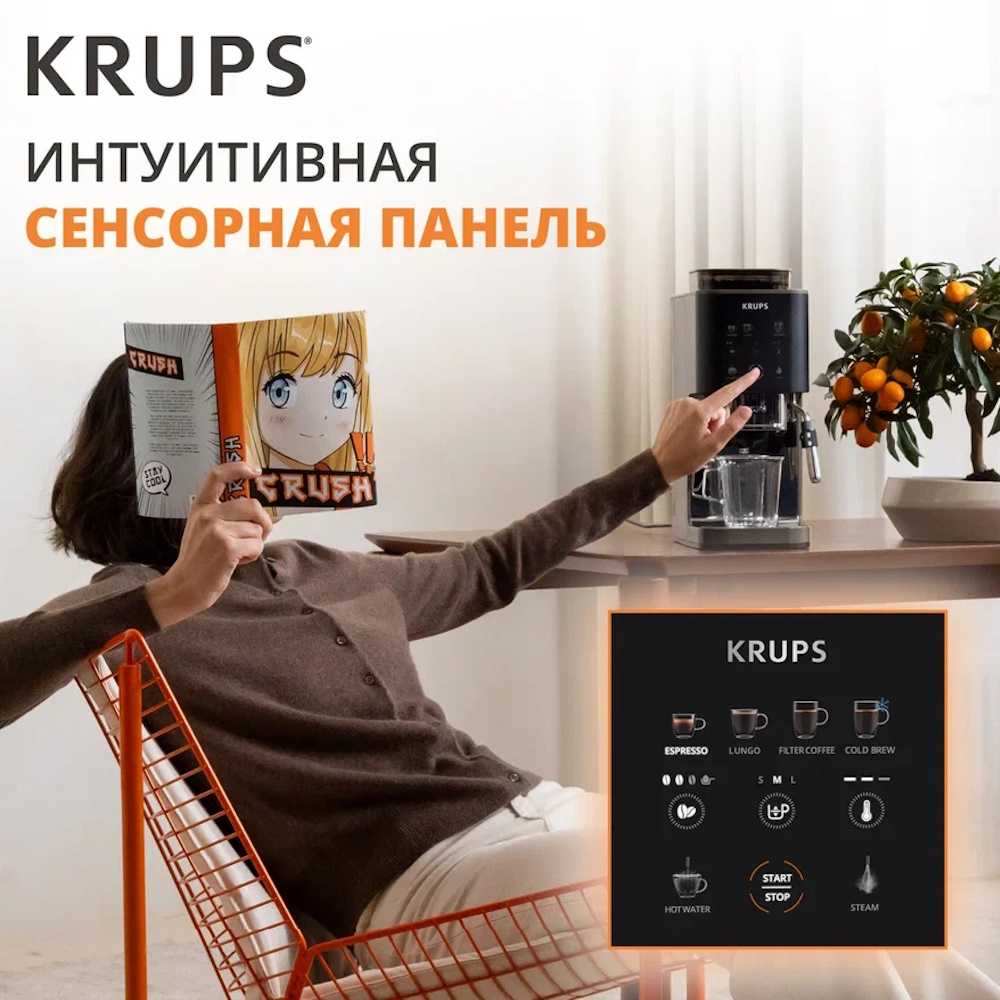 Кофемашина KRUPS Coffee Crush Experience SA403BE0