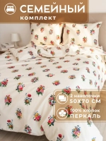 Постельное белье семейное хлопок 50x70 Никосия