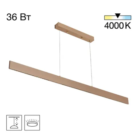 CL720032N EDGE-60 Золотой Подвес