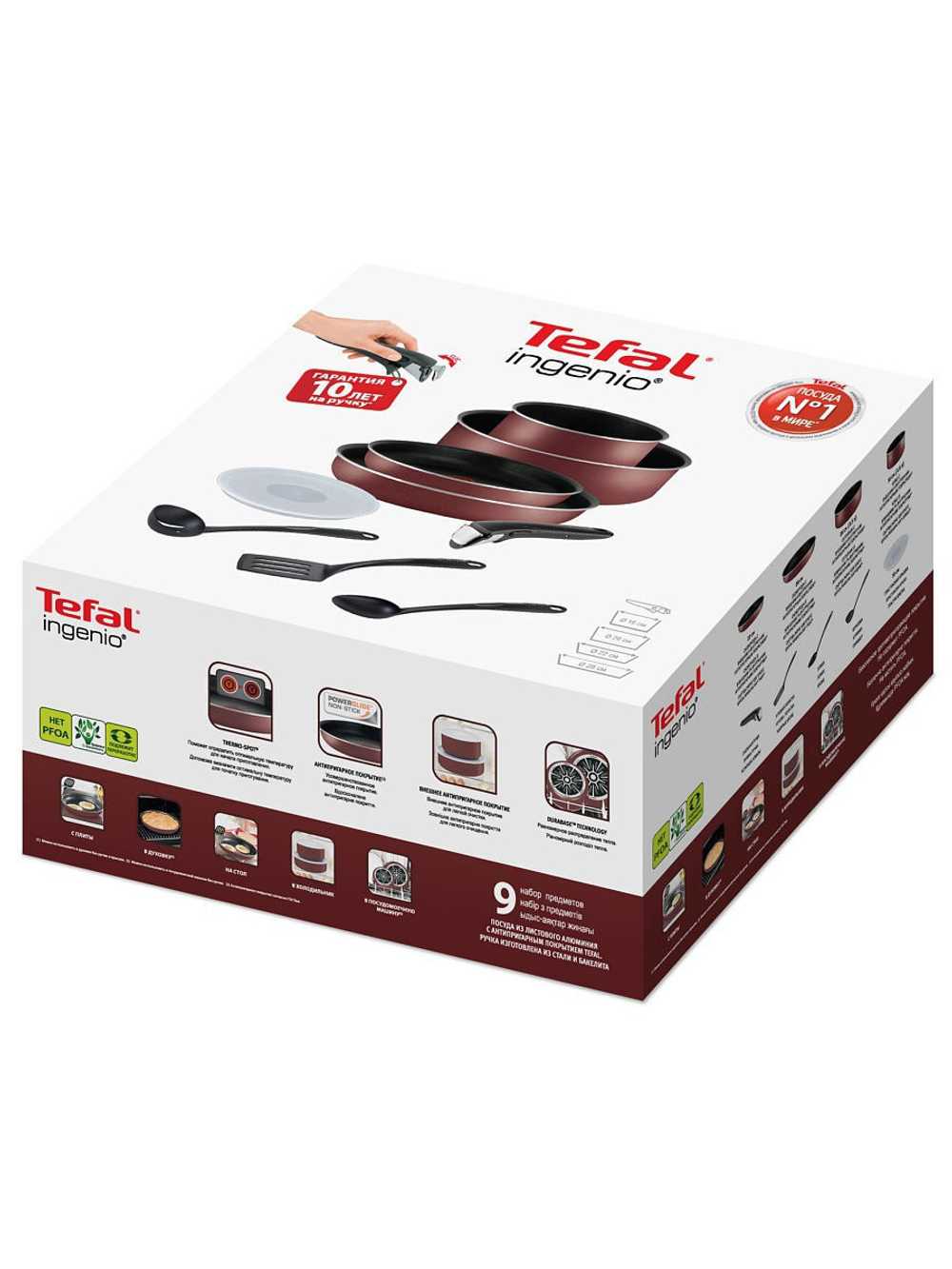 Набор посуды Tefal Ingenio RED 9 предметов 04186840