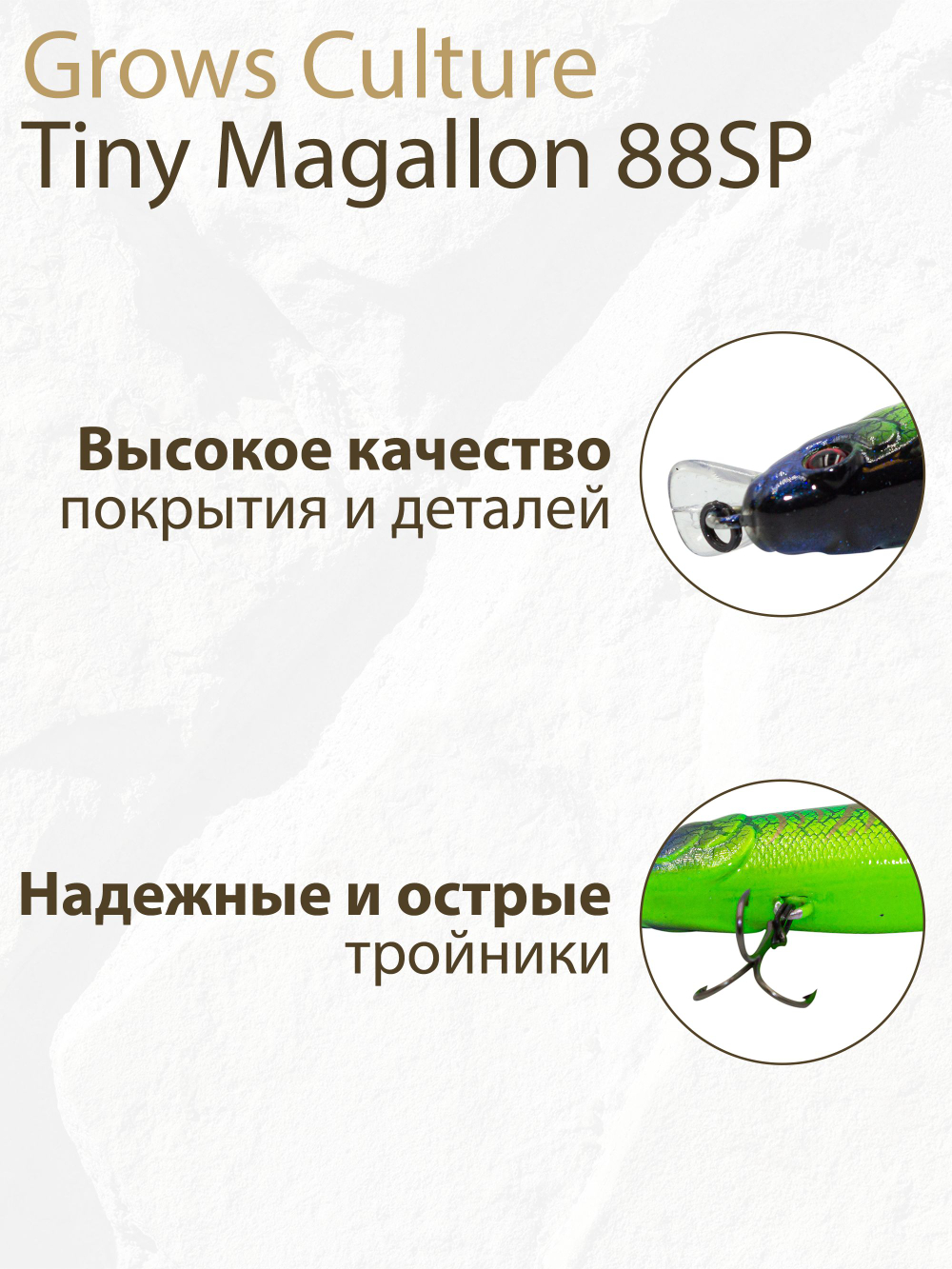 Воблер составной Минноу Tiny Magallon 88SP 7,2 г цвет #34