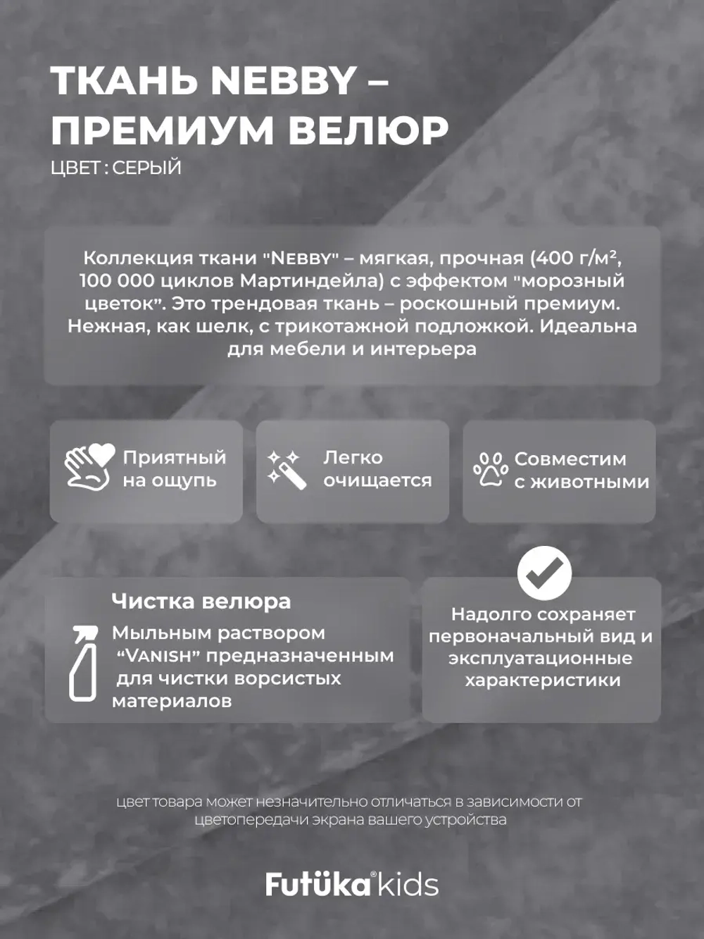 Диван - кровать Лило 180х90 см ткань Небби