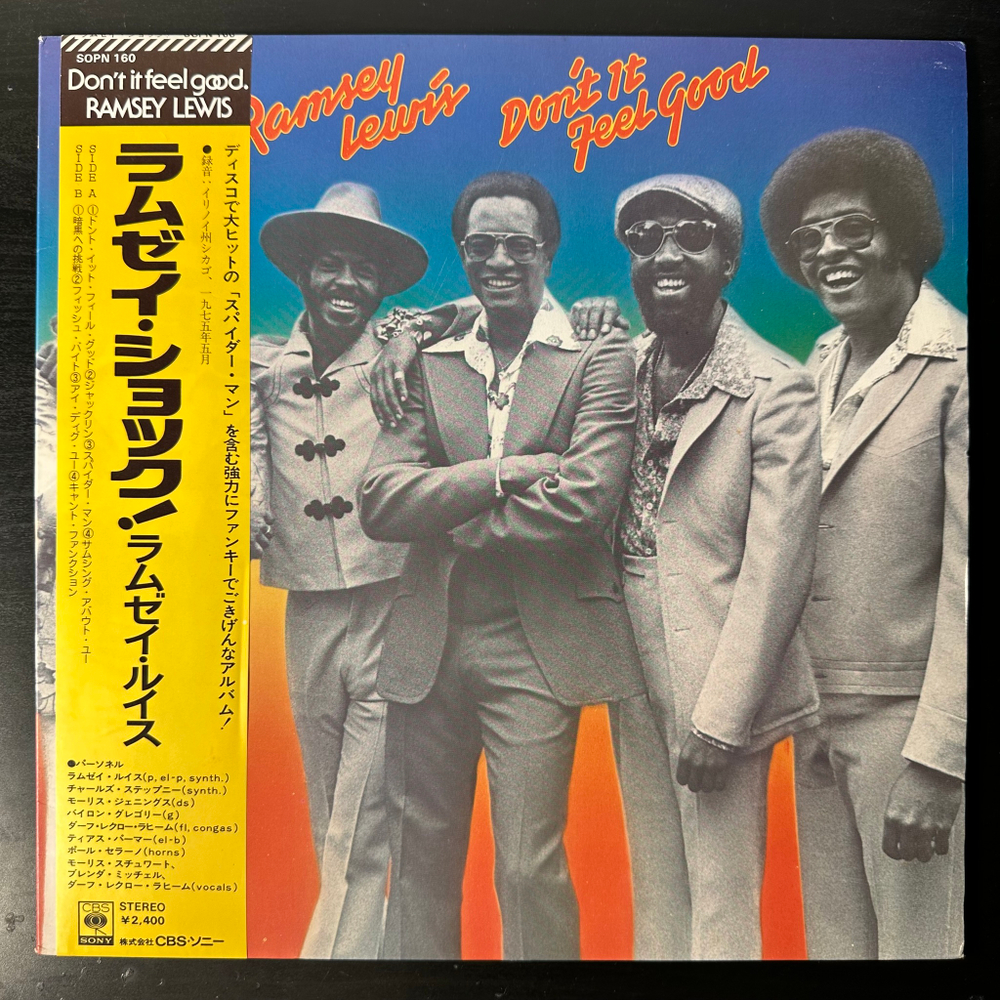 Ramsey Lewis ‎– Don't It Feel Good (Япония 1975г.)