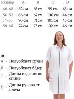 Туника пляжная домашняя платье летнее