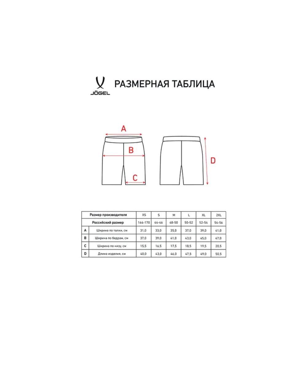 Шорты компрессионные Camp PerFormDRY Tight Short, желтый