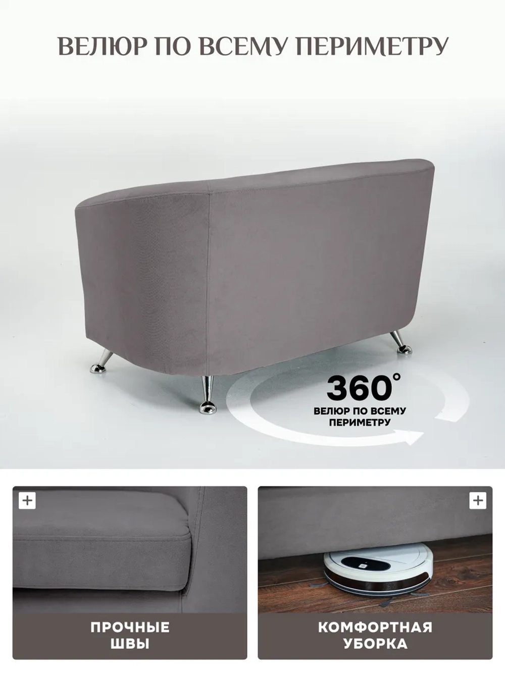 602 Комплект