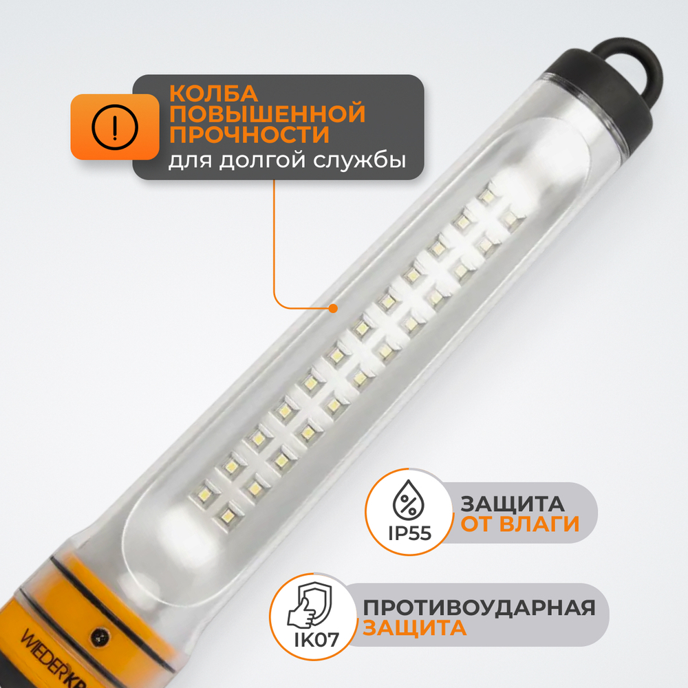 WDK-WL1210010 Raptor XL Переносной светодиодный светильник XL, 12/24 В, длина провода 10 м, для автомобильной розетки
