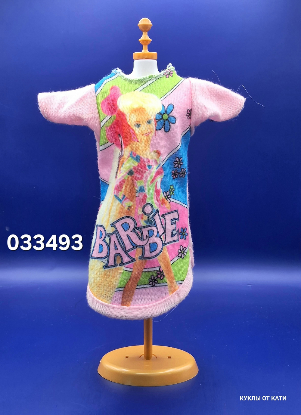 Одежда для куклы Барби винтаж 033493