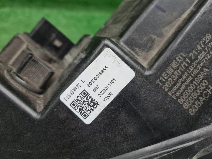 Фара левая Chery Tiggo 7 Pro (2020-н.в.) LED