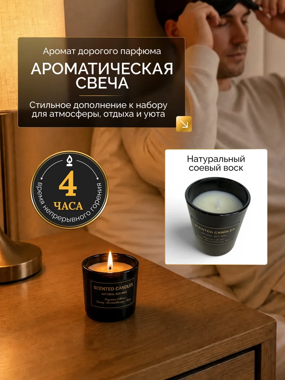 Подарочный набор мужчине
