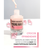 "LUX VISAGE" Филлер - Укрепитель YOUNG NAILS для неровных и тусклых ногтей 9 мл