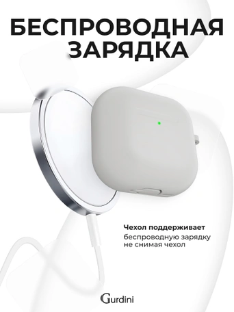 Чехол для Airpods 4 Gurdini силиконовый серый