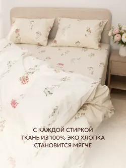 Наволочки 70х70 на молнии 2шт перкаль Гортензии Эко