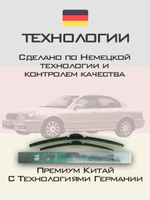 Щетки стеклоочистителя HUOYE Y8 500/475 мм на Hyundai Lantra | Hook/J-Hook