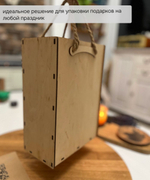 Коробка подарочная, 20х12х30, для хранения вещей, с ручками, деревянная, Dipriz