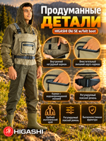 Вейдерсы забродники для рыбалки HIGASHI Oki SE w/felt boot (войлочная подошва) XL