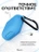 Чехол для Airpods 1/2 Gurdini прорезиненный soft touch Голубой