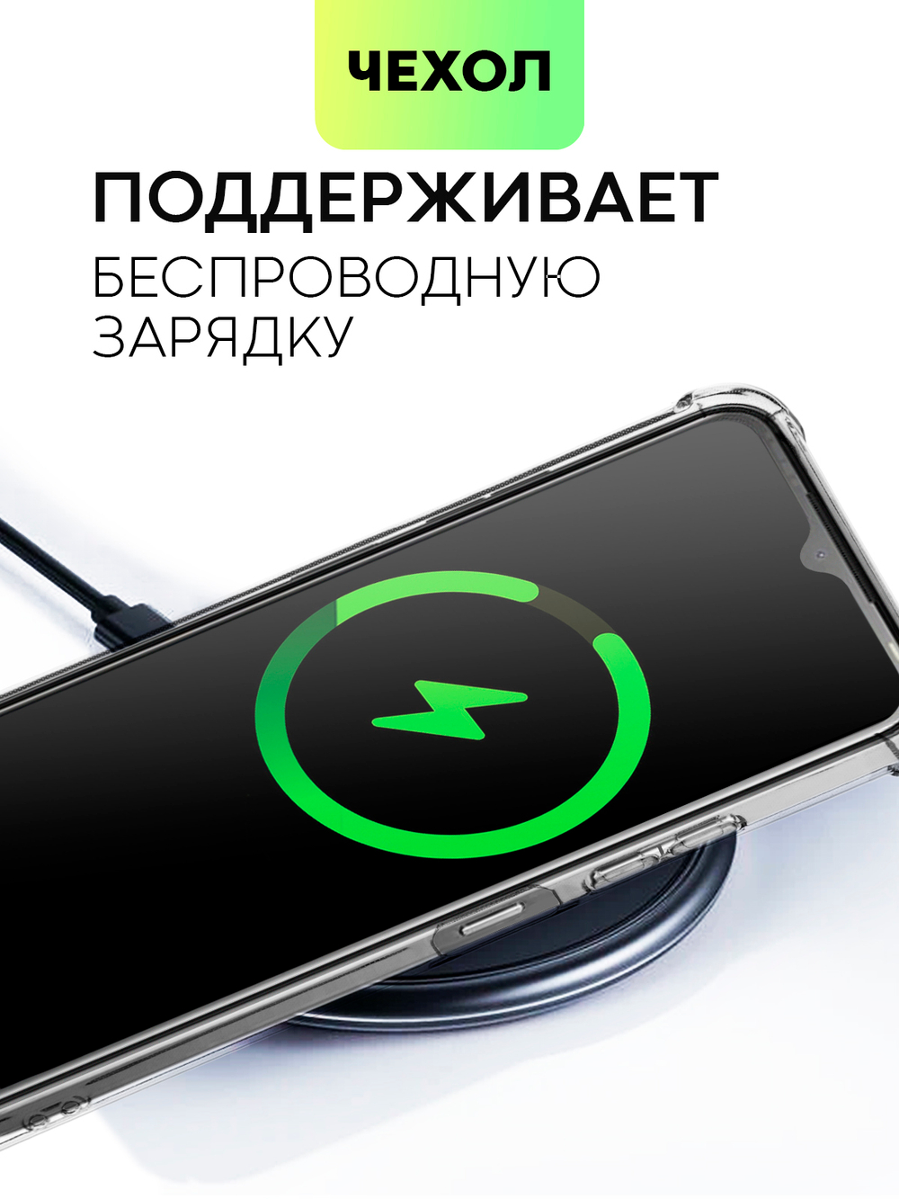 Чехол BROSCORP для Tecno Pop 6 Pro (арт. TCN-POP6P-HARD-TPU-POCKET)