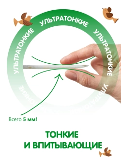 Трусики-подгузники Kioshi ультратонкие L 40шт