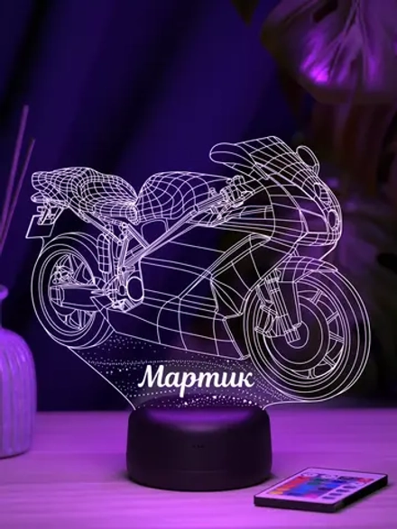 Ночник "Мотоцикл с именем Мартик" - подарок мальчику