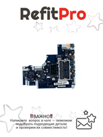Материнская плата для ноутбука Lenovo ideapad 330-15IKB NM-B45 Intel core I3-8130U UMA 4G OP NOK (5B20R60931), оригинал