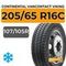 Continental VanContact Viking 205/65 R16C 107/105R