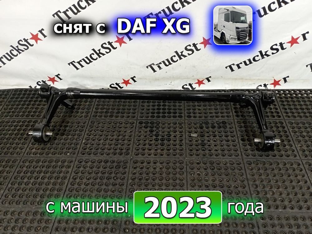 Торсион кабины 2023г