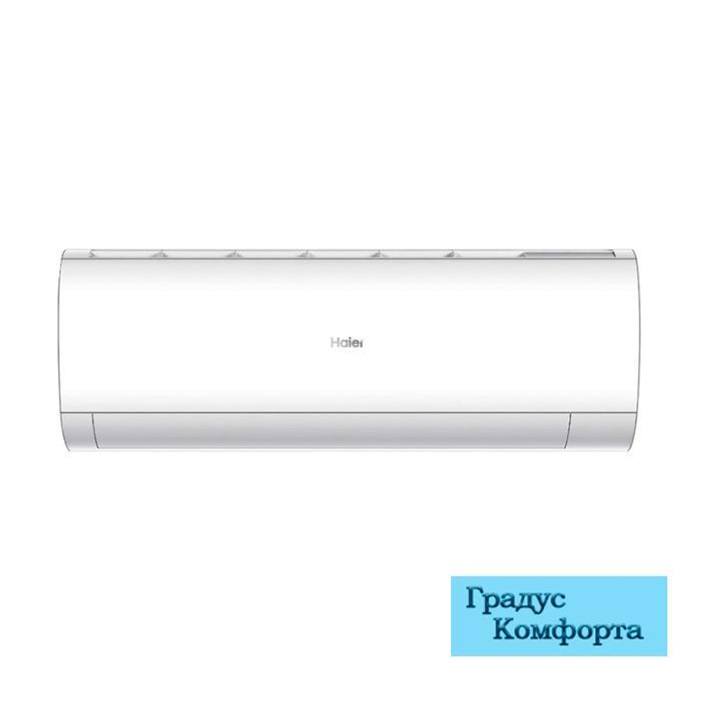 Настенные кондиционеры Haier HSU-07HPL03/R3