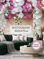 Фотообои на стену Свисающие орхидеи 400х270см
