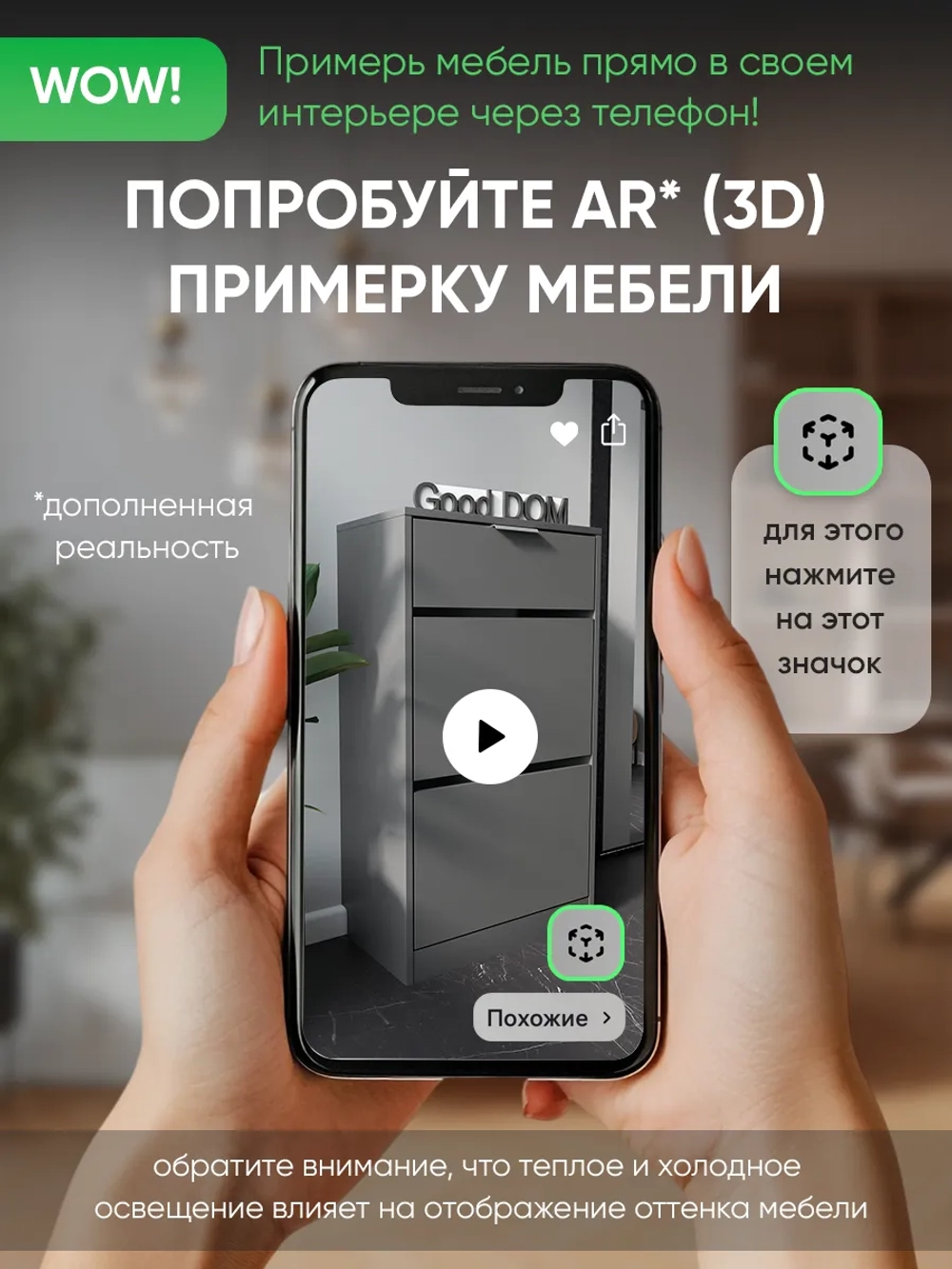 Закрытая обувница серый-антрацит в прихожую ФИЕСТА-6