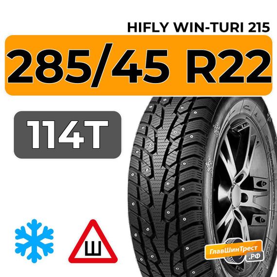 HiFly Win-Turi 215 285/45 R22 114T XL шип.