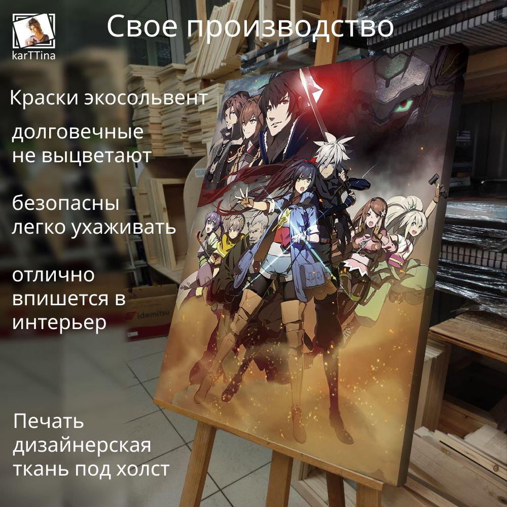 Картина на стену, интерьерная karTTina "Воин четырёх стихий", 50х70см 1шт.