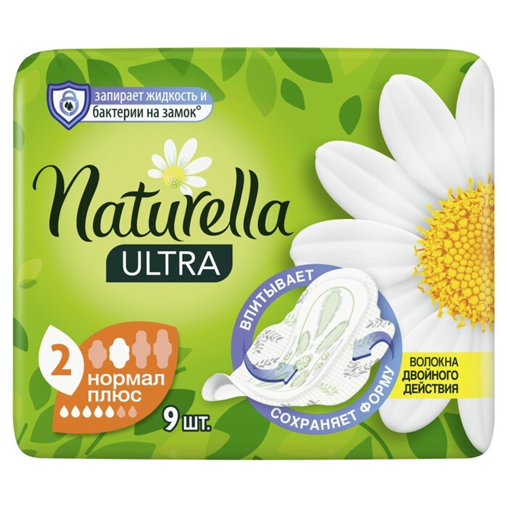 NATURELLA Ultra 10 шт. Normal Single Camomile  Женские гигиенические прокладки ароматизированные