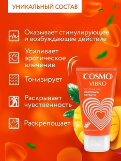 Интимный гель Сosmo Vibro Tropic