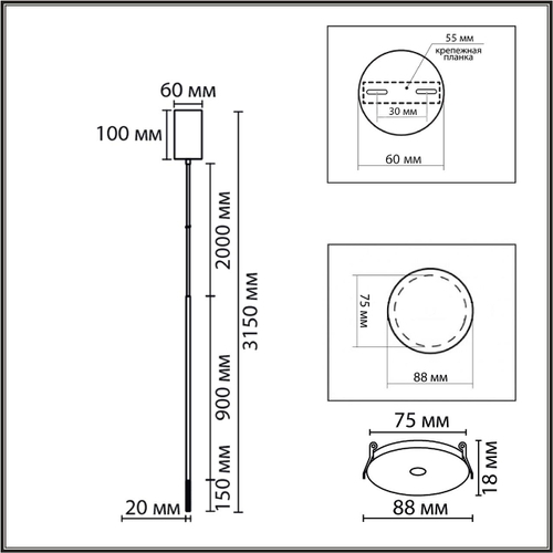 Подвесной светодиодный светильник Lumion STICK 8400/3LB LN LED 3W 3000K 220V LEDIO