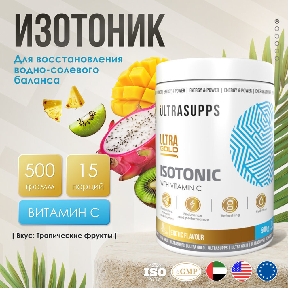 Isotonic