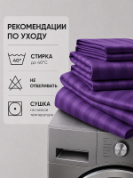 Постельное белье 1.5 спальное