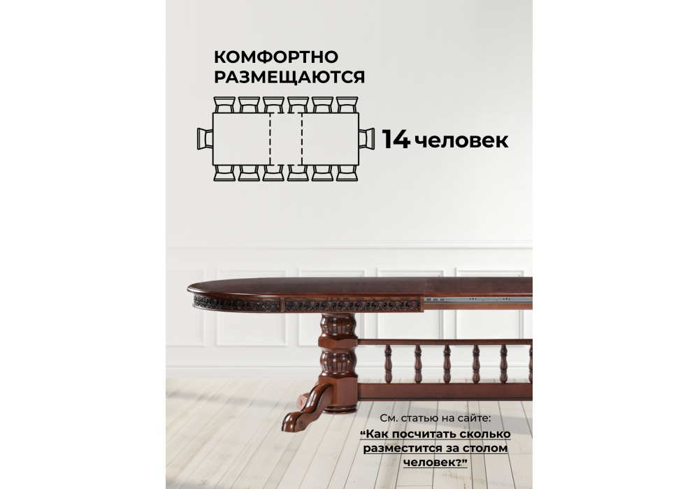 Стол деревянный Woodville Кассиль орех, коричневая патина
