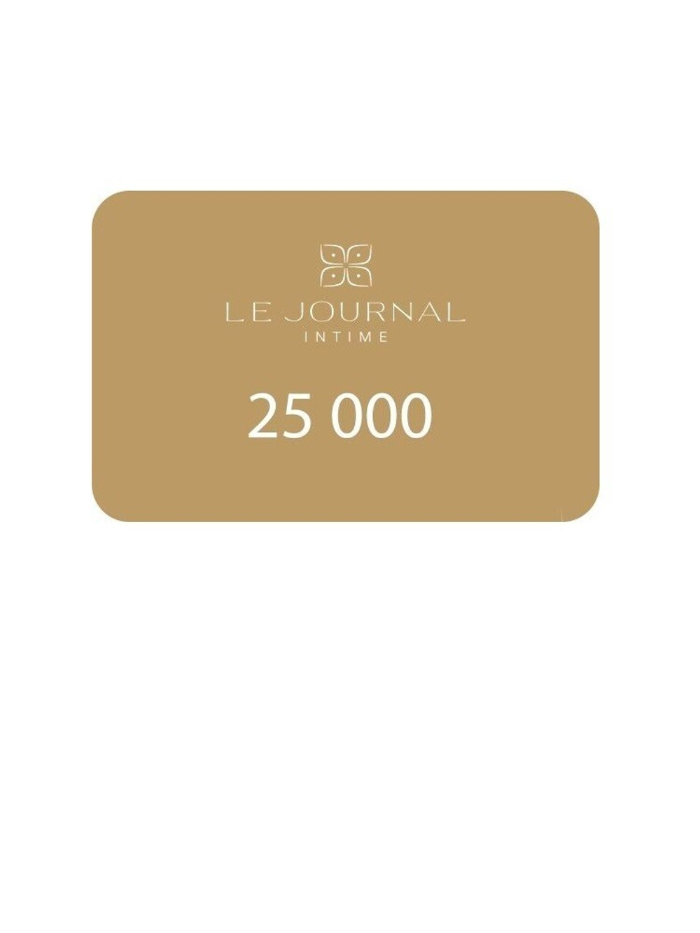 Подарочный сертификат 25 000